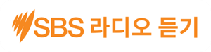 SBS 호주 X 한국 법률 브릿지 팟캐스트 배너